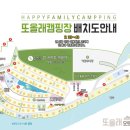 또올래캠핑장
