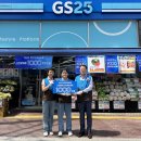 GS 25 파이낸셜뉴스