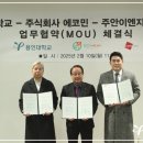 주식회사 주안 이미지