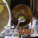 통큰멸치국수 - 화성시 샘마을길 12 | 통큰멸치국수