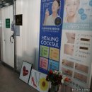 피부사랑 스킨케어 이미지