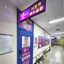 장미헤어염색방