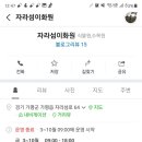 팔공티가평점