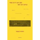 위즈덤하우스 이미지