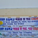 (주)마한환경