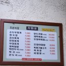 목동트윈빌 | 가성비 좋은 청국장, 오징어덮밥 식사 후기 가격 위치 정보 목동트윈빌 한식 #성스럽의맛집음식소개 #맛집