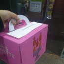 아이앤아이드림 이미지