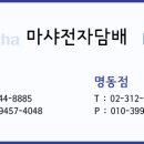 인터뱅세계주류논현