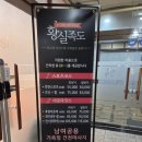 황실사우나 | 서현역 마사지 황실족도, 임산부 발마사지 받은 후기
