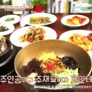 오동도식당 이미지