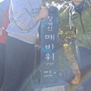 청계산입구 역 2번 출구 이미지