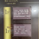 옐뷰티끄