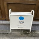 스시쿠모 이미지