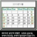 부자되세요