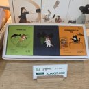 행복나무마음연구소 | [하동 1박2일 여행 코스] 평사리 들판부터 티 클래스까지, 혼자 힐링 여행 후기