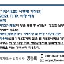 프랜차이즈법률원기원