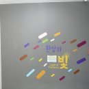 청주랜드어린이체험관 티스토리