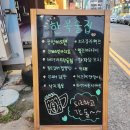 마시당 | 간석동 애견동반 이뿐 한옥 갬성 물씬 안주맛집 &#34;마시당&#34;