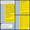 신반포중학교 | 겨울방학 특강 수강후기: 고1 모의고사 &amp; 국제중 [서초,반포 영어학원]