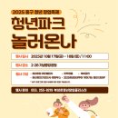 북성로마을관리사회적협동조합 이미지