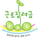 보육정보: 아이사랑보육포털 - 어린이집 찾기 (싸이트) 이미지