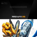 생수학원
