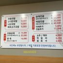 뚝방순대
