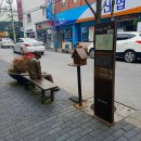 신세계공예사