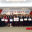 고와1교 이미지