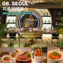 강남 맛집 추천 피플더테라스 청담동 스테이크 맛집