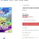 일렉트로마트 스타필드수원점 이미지