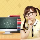 초등수학지도사1급(자격증) 이미지