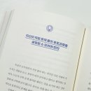 성적이 오르는 1등급 공부법(완성편) 이미지