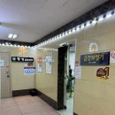 금강보청기안산센터 이미지