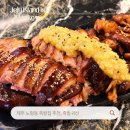 제주에서온족발 - 마포구 월드컵북로44길 77 | 제주족발맛집 노형동에서 다양하게 즐긴 족발귀신 제주본점 모둠세트 후기