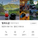 길목포장마차 이미지