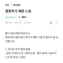 술은 느낌이쥐 이미지