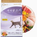 생생고기 - 아산시 온주길26번길 30 | 생생고기