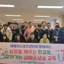 해동이국민체육센터 이미지