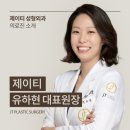 제이티플랜