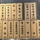 삼우축산2 네이버블로그