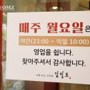 세븐일레븐가락점 이미지