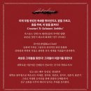 노블레스펜싱클럽 | 포쉬 (Posh)