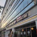 뽑끼오 | [인천맛집|커플리뷰] 주안 | 순대국밥 | 인천 블루리본 순대국밥 검증 들어간다, 신주옥미 주안점...