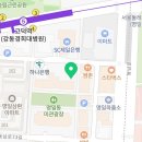 김종영재활의학과의원 네이버블로그
