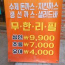 킹앤쿡