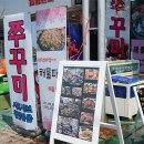 우정통신