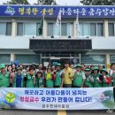 금수강산환경 이미지