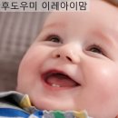 이레양만 이미지