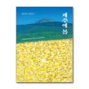 제주제이스타 이미지